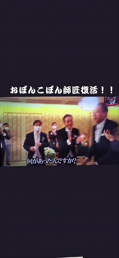 おぼんこぼん仲直り特集｜水曜日のダウンタウン