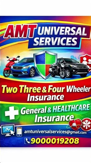 AMT UNIVERSAL SERVICES