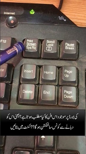 Computer Keyboard Buttons Introduction for Beginners | Learn Keyboard Keys Easy Way