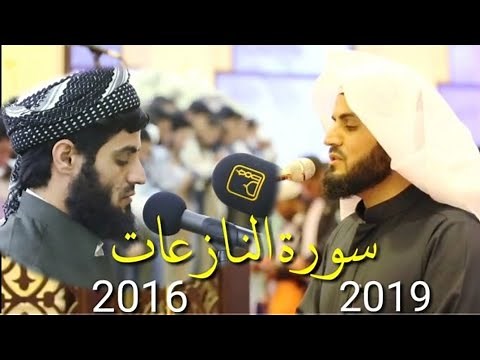 Surah An Naziat 2019 Raad Muhammad Al Kurdi