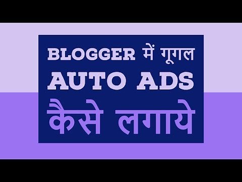 How to add Google Adsense auto ads code in blogger website | Put Adsense auto ads code in blogger