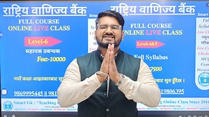 360 reactions · 39 shares |  RBB Level-4/5 &6 – Online Live Course...