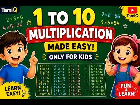Multiplication Table 1-10 Tamil / வாய்ப்பாடு #வாய்பாடு #10TimesTable #KidsTamil #tamilkidslearning