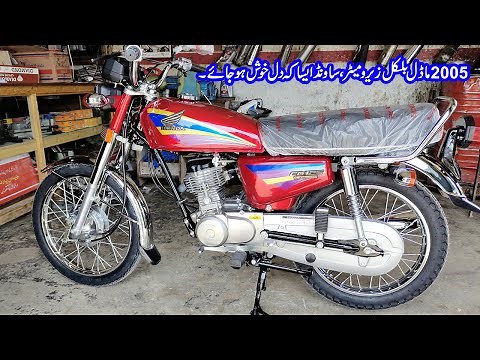 REVIEW OF HONDA CG125 MODEL 2005 || CG125 MOTORCYCLE REVIEW