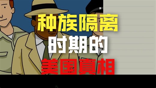 BrainPoP Jr. 04-Social Studies 03-14.Biographies-Martin Luther King, Jr.