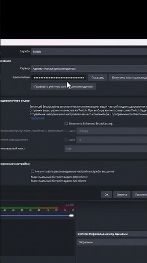 How to stream horizontally to one platform and vertically to another
