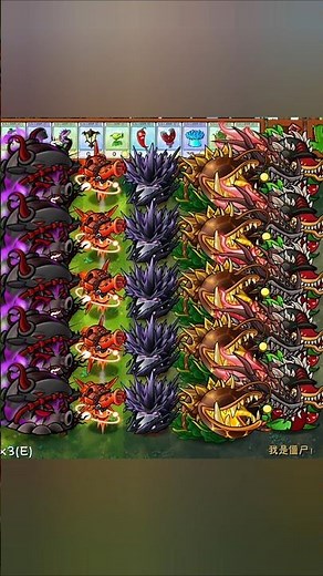 ultimate super legendary fusion for defence for victims #pvzfusion #pvzmobile #minigame #pvzgameplay