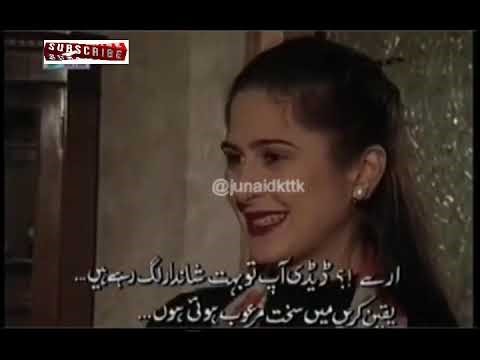 Aansoo (2000) - PTV old Drama Full Episode of the Heartfelt Pakistani Drama