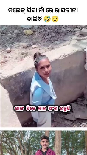 college naa re rasalia | sambalpuri status video #dance​ #sambalpurisong​ #odiasong​ #music​ #song​