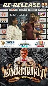 Mankatha படம் பாத்துட்டு அடி வாங்குனேன்..! Mankatha Re-Release Public Review