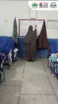 Digital Literacy Program | Powered by Arfa Karim Foundation! #arfakarim