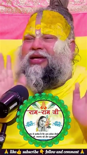 🙏🚩 आज आज़ का सुविचार 🚩🙏