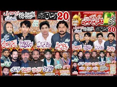 Live Majlis aza 20 ramzan 2026 dera sindia kamoki