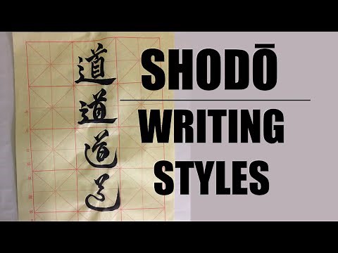 Japanese Calligraphy Writing Styles