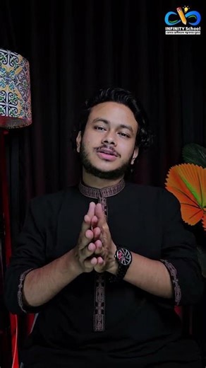 আনন্দ, ভালোবাসা আর হাসিতে ভরে উঠুক তোমার জীবন।ঈদ মোবারক! 🕌 🌙