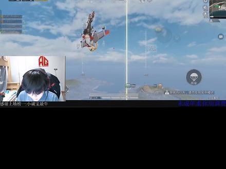 米米放话带粉，结果打脸来得太快 #2024PEL春季赛 #pel #AG诚c