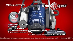 Technomarket commercial Rowenta - Техномаркет ТВ реклама Rowenta