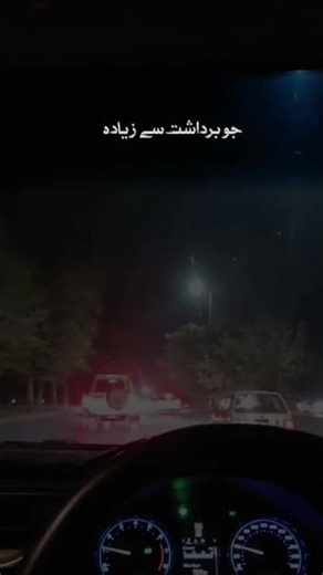 shukar alhamdulillah #allah #reels #islamicstatus