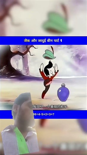 #cartoon #mhacommunity #funny #animation