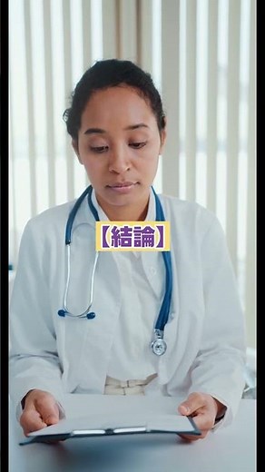 非嫡出子相続分差別違憲決定【1分で覚えられる判例集】044 #判例 #聞き流し #雑学