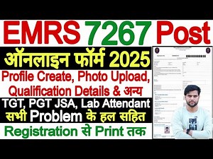 EMRS TGT PGT Form Fill Up 2025 Step By Step | EMRS Form Fill Up 2025 | EMRS New Vacancy Form Fill Up