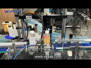 Square Bottle Labeling Machine, VK-RBWL Vertical Rotating Bottle Wrap Around Labeling Machine