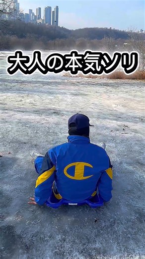 大人の本気ソリin Toronto #vlog #automobile #カナダ #海外一人旅 #トロントワーホリ