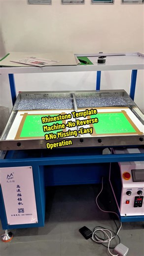 Rhinestone shaking machine for making diamond template!Easy operation, only 8–12s per piece. No reverse rhinestone, no missing. Guangzhou original factory, multiple sizes available.#DSMC #rhinestonetemplate #bling #rhinestonemachine #hotfixrhinestones