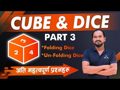 FOLDING & UNFOLDING DICE | CUBE & DICE PART 3 | Loksewa Aadda | IQ tricks by Tek Pant
