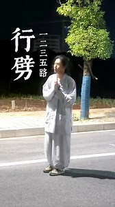 3.5K views · 107 reactions | #MondayMotivation: Baji Quan is like a storm—powerful, sudden, and unyielding, leaving a mark on everything it touches. Check out this awesome performance of Baji Quan Xingpi(行劈), a very practical skill in real combat. #martialarts #martialartslife #wushu #kungfu #training #trainingmotivation #Master | All about Martial Arts | Facebook