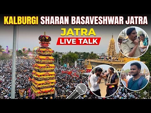“Karnataka’s Famous Sharana Basaveshwara Jatra PUBLIC Live Talk | Kalburgi 2026