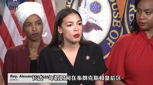 AOC的宣传策略与主要政策