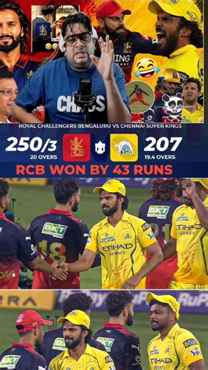 CSK walo firse korwali beijoty 😈🥵 #cricket #trending #ipl #cskvsrcb #rcbvscsk