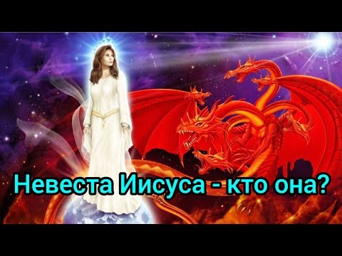 Кто не примет начертания зверя?