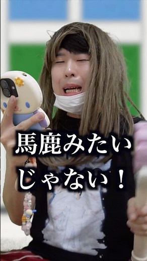 ギャルが思う最近腐女子がブチギレてること8選 #shorts