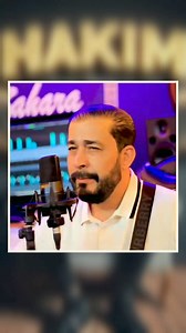 125K views · 2.6K reactions | Abdelmoula & Cheb Simo Ray - Tchaten Khatri (Music Video Official) 2024 | Hakim El Morabet 3 | Facebook