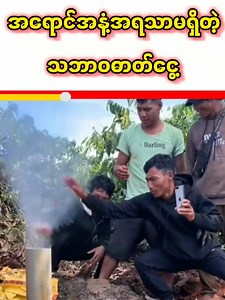 သဘာဝဓာတ်ငွေက အရောင်အနံ့အရသာမရှိရင်ဘာလို့များ ကျနော်တို့ ရဲ့ ဂက်စ်မီးဖိုတွေစီကနေ အနံ့ရရတာလဲ ? Do You Know This , Gas Don't Have Taste And Smell #smell #gas #reaction #reactionvideo | Creative Vlogs