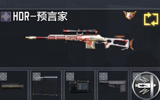 CODM全新免费箱子皮HDR预言家实机展示