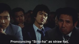 Proof of the Man 1977 FHD (ENG.SUB) George Kennedy