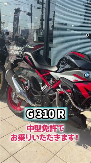 【Test Ride Lineup🏍️】Motorrad Gifu has a wide selection of test ride bikes available!! 【BMW Motorrad】