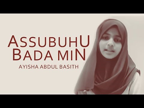 Allahu Allahu Allahu Allah | Ayisha Abdul Basith