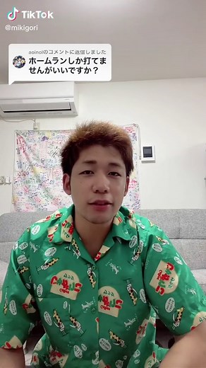 @aoinol への返信