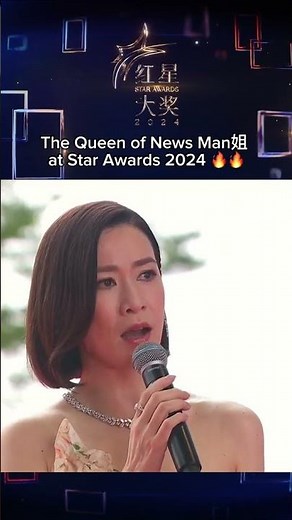 the true SLAY QUEEN, Charmaine Sheh! 👸 #StarAwards2024 #mediacorpStarAwards2024 #红星大奖2024