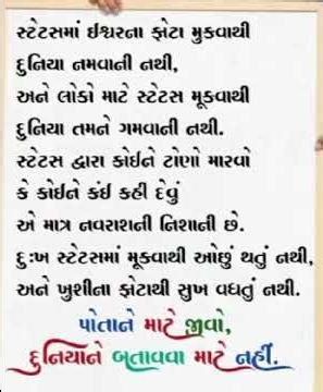 4 એપ્રિલ, 2026
