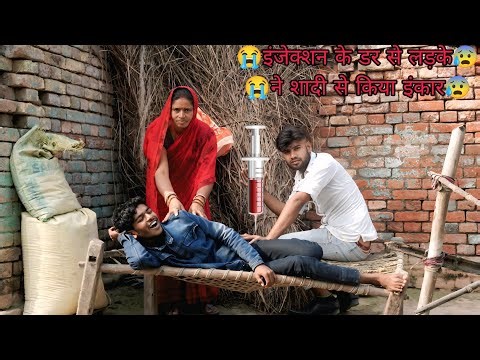 Ladies injection vlog new | girl hip injection new vlog | wife injection ulog | village injection