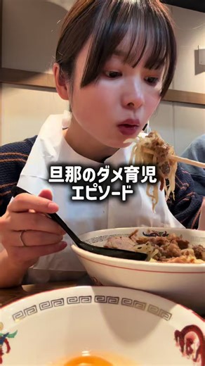 一緒に育児してくれてるだけで100点満点なのが前提でね❣️ #産後ママ #新米ママ #新米パパ #赤ちゃんのいる生活 #2ヶ月ベビー