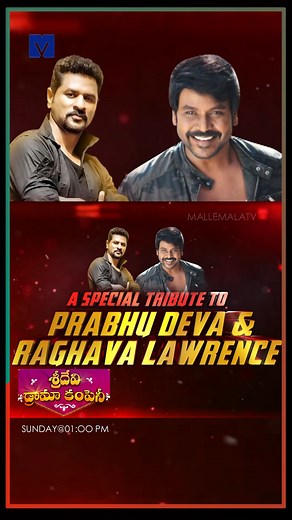 70K views · 2.8K reactions | Manikanta Dance Performance - Sridevi Drama Company - 10th September 2023 - #etvtelugu #SrideviDramaCompany #SDC #RashmiGautam #Indraja #HyperAadi #AutoRamprasad #manikanta #Rithuchowdary #Naresh #Rohini #Rithuchowdary | Mallemalatv | Facebook