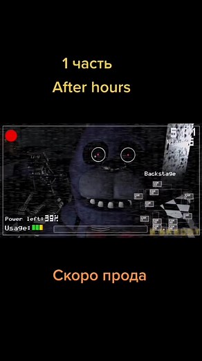 FNAF Nightmare: Wide Awake - Zoom Time for Day