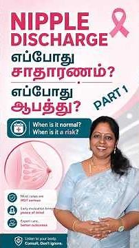 Nipple Discharge: Color, Causes, What It Means & Treatment Part 1
