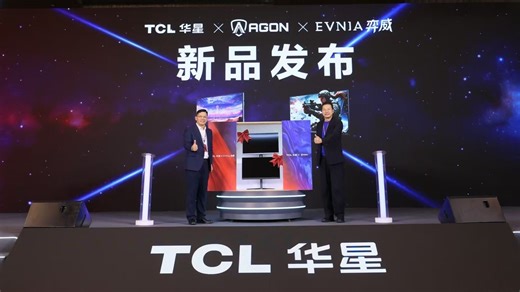 双冠合璧，双模千帧！EVNIA弈威携手TCL华星光电，发布全球首款1000Hz双模电竞显示器